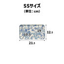 TATSU-CRAFT&nbsp;マグネットトレー&nbsp;SS&nbsp;21.5cm&nbsp;レスト&nbsp;すべり止め付き&nbsp;［Tk1070］