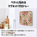 TATSU-CRAFT&nbsp;マグネットトレー&nbsp;M&nbsp;33cm&nbsp;ヴィクトリアン&nbsp;オールドローズ&nbsp;すべり止め付き&nbsp;［Tk1071］