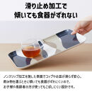 TATSU-CRAFT&nbsp;マグネットトレー&nbsp;M&nbsp;33cm&nbsp;ウェーブ&nbsp;すべり止め付き&nbsp;［Tk1072］