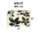 TATSU-CRAFT&nbsp;マグネットトレー&nbsp;M&nbsp;33cm&nbsp;リーフ&nbsp;すべり止め付き&nbsp;［Tk1100］