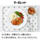 TATSU-CRAFT&nbsp;マグネットトレー&nbsp;L&nbsp;39cm&nbsp;マーガレット&nbsp;すべり止め付き&nbsp;［Tk1109］