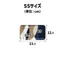 TATSU-CRAFT&nbsp;マグネットトレー&nbsp;SS&nbsp;21.5cm&nbsp;ウェーブ&nbsp;すべり止め付き&nbsp;［Tk1039］