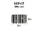 TATSU-CRAFT&nbsp;マグネットトレー&nbsp;SS&nbsp;21.5cm&nbsp;トリノストライプ&nbsp;BL&nbsp;ブルー&nbsp;すべり止め付き&nbsp;［Tk1056］