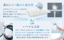 エアウィーヴ&nbsp;スマート&nbsp;01&nbsp;シングル&nbsp;【&nbsp;エアウィーブ&nbsp;マットレス&nbsp;寝具&nbsp;マットレスパッド&nbsp;エアウィーヴ&nbsp;通気性抜群&nbsp;エアウィーヴ&nbsp;まっとれす&nbsp;洗える&nbsp;水洗い&nbsp;エアウイーヴ&nbsp;エアーウィーヴ&nbsp;ギフト&nbsp;プレゼント&nbsp;エアウィーブ&nbsp;しんぐ&nbsp;mattress&nbsp;airweave&nbsp;エアウィーブマットレス&nbsp;エアウィーヴ&nbsp;エアウィーヴ&nbsp;エアウィーヴ&nbsp;エアウィーブ&nbsp;エアウィーブ&nbsp;マットレス&nbsp;】