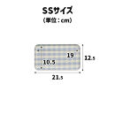 TATSU-CRAFT&nbsp;マグネットトレー&nbsp;SS&nbsp;21.5cm&nbsp;ミルキーチェック&nbsp;BL&nbsp;ブルー&nbsp;すべり止め付き&nbsp;［Tk1064］