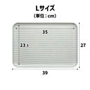 TATSU-CRAFT&nbsp;マグネットトレー&nbsp;L&nbsp;39cm&nbsp;ストライプ&nbsp;YE&nbsp;イエロー&nbsp;すべり止め付き&nbsp;［Tk1113］