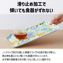 TATSU-CRAFT&nbsp;マグネットトレー&nbsp;L&nbsp;39cm&nbsp;どうぶつ&nbsp;すべり止め付き&nbsp;［Tk1116］