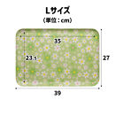 TATSU-CRAFT&nbsp;マグネットトレー&nbsp;L&nbsp;39cm&nbsp;マーチ&nbsp;GR&nbsp;グリーン&nbsp;すべり止め付き&nbsp;［Tk1123］