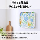 TATSU-CRAFT&nbsp;マグネットトレー&nbsp;SS&nbsp;21.5cm&nbsp;どうぶつ&nbsp;すべり止め付き&nbsp;［Tk1054］
