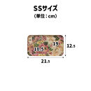 TATSU-CRAFT&nbsp;マグネットトレー&nbsp;SS&nbsp;21.5cm&nbsp;ヴィクトリアン&nbsp;オールドローズ&nbsp;すべり止め付き&nbsp;［Tk1038］