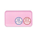 TATSU-CRAFT&nbsp;マグネットトレー&nbsp;SS&nbsp;21.5cm&nbsp;チェック&nbsp;PK&nbsp;ピンク&nbsp;すべり止め付き&nbsp;［Tk1052］