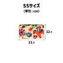 TATSU-CRAFT&nbsp;マグネットトレー&nbsp;SS&nbsp;21.5cm&nbsp;ポルカ&nbsp;すべり止め付き&nbsp;［Tk1060］