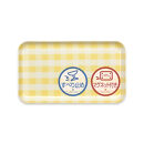 TATSU-CRAFT&nbsp;マグネットトレー&nbsp;SS&nbsp;21.5cm&nbsp;ミルキーチェック&nbsp;YE&nbsp;イエロー&nbsp;すべり止め付き&nbsp;［Tk1067］