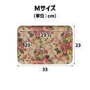 TATSU-CRAFT&nbsp;マグネットトレー&nbsp;M&nbsp;33cm&nbsp;ヴィクトリアン&nbsp;オールドローズ&nbsp;すべり止め付き&nbsp;［Tk1071］