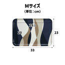 TATSU-CRAFT&nbsp;マグネットトレー&nbsp;M&nbsp;33cm&nbsp;ウェーブ&nbsp;すべり止め付き&nbsp;［Tk1072］