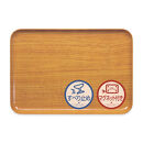 TATSU-CRAFT&nbsp;マグネットトレー&nbsp;M&nbsp;33cm&nbsp;ウッド&nbsp;NA&nbsp;ナチュラル&nbsp;すべり止め付き&nbsp;［Tk1073］