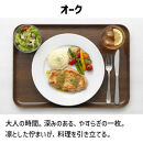 TATSU-CRAFT&nbsp;マグネットトレー&nbsp;M&nbsp;33cm&nbsp;ウッド&nbsp;OK&nbsp;オーク&nbsp;すべり止め付き&nbsp;［Tk1074］