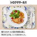 TATSU-CRAFT&nbsp;マグネットトレー&nbsp;M&nbsp;33cm&nbsp;シロクマサーカス&nbsp;すべり止め付き&nbsp;［Tk1077］