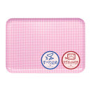 TATSU-CRAFT&nbsp;マグネットトレー&nbsp;M&nbsp;33cm&nbsp;チェック&nbsp;PK&nbsp;ピンク&nbsp;すべり止め付き&nbsp;［Tk1084］