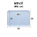 TATSU-CRAFT&nbsp;マグネットトレー&nbsp;M&nbsp;33cm&nbsp;チェック&nbsp;PK&nbsp;ピンク&nbsp;すべり止め付き&nbsp;［Tk1084］
