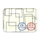 TATSU-CRAFT&nbsp;マグネットトレー&nbsp;M&nbsp;33cm&nbsp;ラビリンス&nbsp;すべり止め付き&nbsp;［Tk1099］