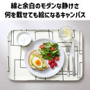 TATSU-CRAFT&nbsp;マグネットトレー&nbsp;M&nbsp;33cm&nbsp;ラビリンス&nbsp;すべり止め付き&nbsp;［Tk1099］