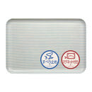 TATSU-CRAFT&nbsp;マグネットトレー&nbsp;L&nbsp;39cm&nbsp;ストライプ&nbsp;BL&nbsp;ブルー&nbsp;すべり止め付き&nbsp;［Tk1111］