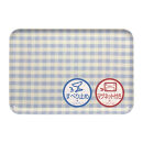 TATSU-CRAFT&nbsp;マグネットトレー&nbsp;L&nbsp;39cm&nbsp;ミルキーチェック&nbsp;BL&nbsp;ブルー&nbsp;すべり止め付き&nbsp;［Tk1126］