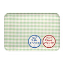 TATSU-CRAFT&nbsp;マグネットトレー&nbsp;L&nbsp;39cm&nbsp;ミルキーチェック&nbsp;GR&nbsp;グリーン&nbsp;すべり止め付き&nbsp;［Tk1127］