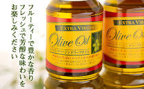 エキストラバージンオリーブオイル&nbsp;&nbsp;(1L)&nbsp;スペイン産