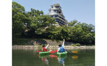 【岡山県】キャッスルビューカヌー【岡山城&nbsp;後楽園&nbsp;カヌーツアー&nbsp;カヌー&nbsp;ツアー&nbsp;体験&nbsp;旅&nbsp;旅行&nbsp;岡山県&nbsp;岡山市&nbsp;おすすめ&nbsp;人気&nbsp;カヌーパーク&nbsp;OKAYAMA】