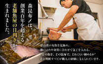 専門店が仕立てる昆布〆5種