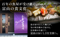 専門店が仕立てる昆布〆5種