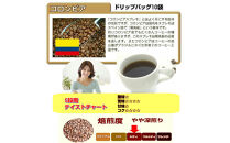 コーヒー王国のドリップバッグ（20袋：200g）&nbsp;|&nbsp;ドリップコーヒー&nbsp;コーヒー&nbsp;珈琲&nbsp;手軽&nbsp;香り&nbsp;自宅用&nbsp;お取り寄せ&nbsp;人気&nbsp;|&nbsp;コーヒー王国のドリップバッグ（20袋：200g）