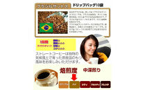コーヒー王国のドリップバッグ（20袋：200g）&nbsp;|&nbsp;ドリップコーヒー&nbsp;コーヒー&nbsp;珈琲&nbsp;手軽&nbsp;香り&nbsp;自宅用&nbsp;お取り寄せ&nbsp;人気&nbsp;|&nbsp;コーヒー王国のドリップバッグ（20袋：200g）