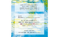 いづも寒天工房&nbsp;出雲大社参道本店の寒天和菓子などの詰合せ9品・縁