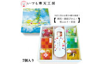 いづも寒天工房&nbsp;出雲大社参道本店の寒天和菓子などの詰合せ7品・奏