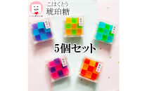 いづも寒天工房&nbsp;出雲大社参道本店の寒天和菓子などの詰合せ5品・琥珀