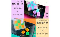いづも寒天工房&nbsp;出雲大社参道本店の寒天和菓子などの詰合せ5品・琥珀