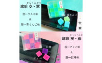 いづも寒天工房&nbsp;出雲大社参道本店の寒天和菓子などの詰合せ5品・琥珀