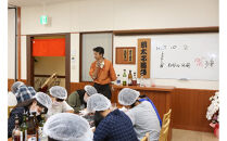 【福岡市】明太子道場（オリジナル明太子漬込み体験）3名様分