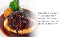 【ル・ピックアシエット】お食事券30,000円分｜京都&nbsp;フレンチ&nbsp;有名店&nbsp;人気店&nbsp;食事券&nbsp;[&nbsp;フランス・スイス・ベルギーの星付きレストランで修業&nbsp;割引券&nbsp;ギフト券&nbsp;おすすめ&nbsp;グルメ&nbsp;美食&nbsp;贅沢&nbsp;お祝い&nbsp;記念&nbsp;旅行&nbsp;観光&nbsp;食事&nbsp;ふるさと納税&nbsp;]