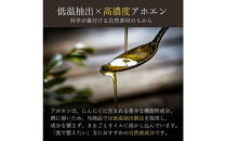 自然風土&nbsp;プレミアムアホエンにんにくオリーブオイル（103g×1本）