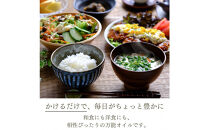 自然風土&nbsp;プレミアムアホエンにんにくオリーブオイル（103g×1本）