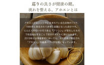 自然風土&nbsp;プレミアムアホエンにんにくオリーブオイル（103g×1本）