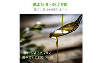 自然風土&nbsp;アホエンにんにくオリーブオイル（103g×1本）