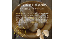 自然風土&nbsp;アホエンにんにくオリーブオイル（103g×1本）