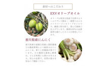 自然風土&nbsp;アホエンにんにくオリーブオイル（103g×1本）