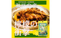 骨付鳥の素&nbsp;瀬戸内レモン風味&nbsp;3袋セット(香川県ご当地スパイス)