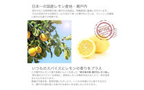 骨付鳥の素&nbsp;瀬戸内レモン風味&nbsp;3袋セット(香川県ご当地スパイス)